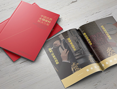 孟津县画册设计：以文化为魂，绘就城市的独特画卷